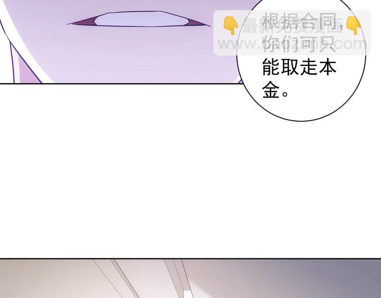 第50话 翻车现场(1/3)-第50话