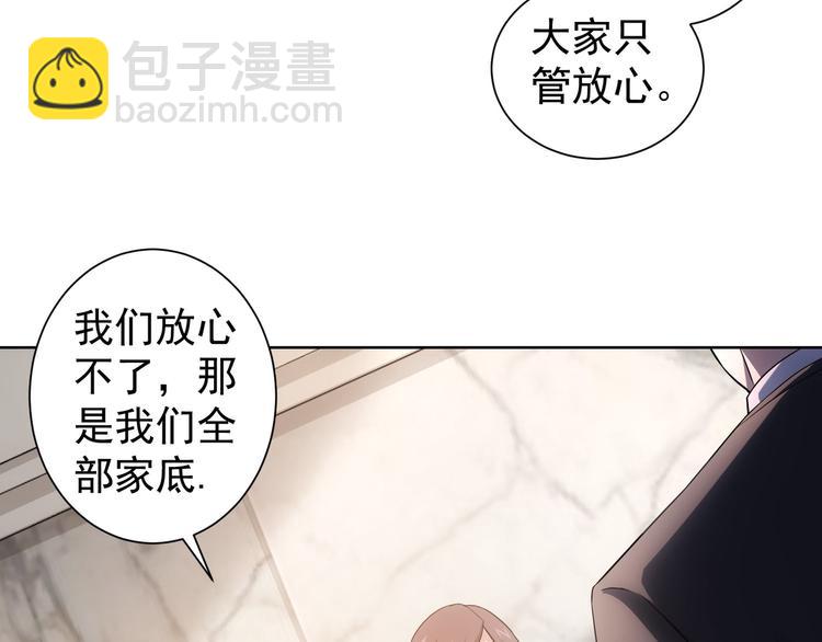 第50话 翻车现场(1/3)-第50话