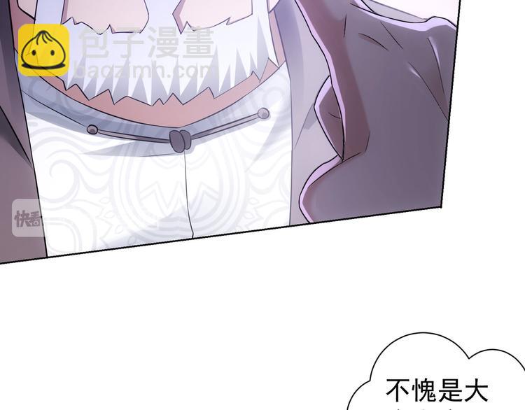第52话 致命的误会(1/3)-第52话