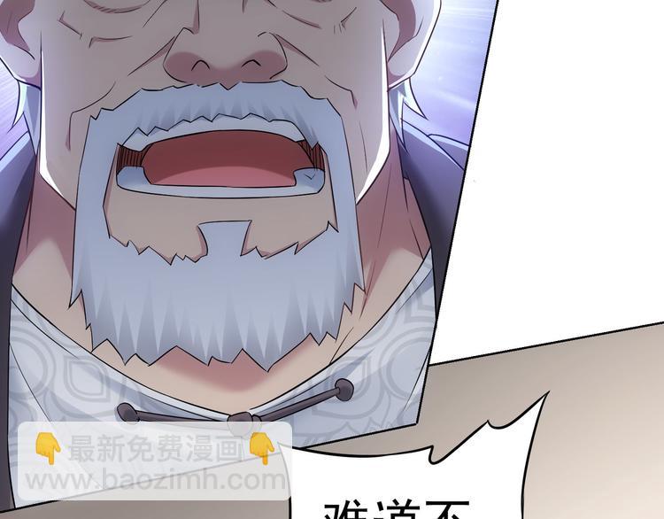 第52话 致命的误会(1/3)-第52话