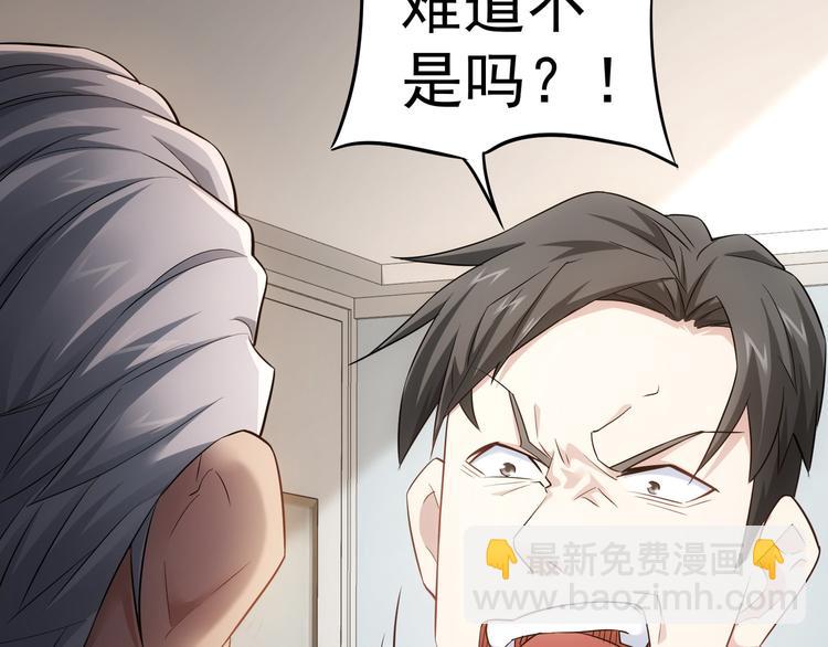第52话 致命的误会(1/3)-第52话