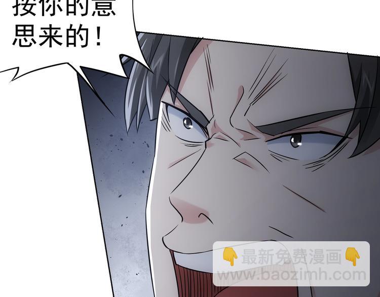 第52话 致命的误会(1/3)-第52话