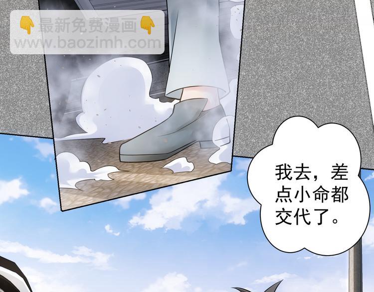 第54话 草木皆兵(1/3)-第54话