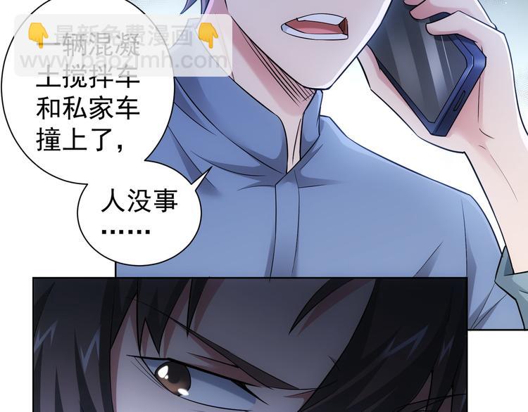 第54话 草木皆兵(1/3)-第54话