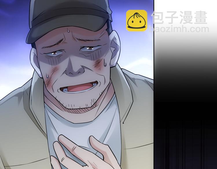 第54话 草木皆兵(1/3)-第54话