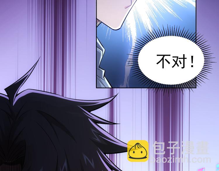 第54话 草木皆兵(1/3)-第54话