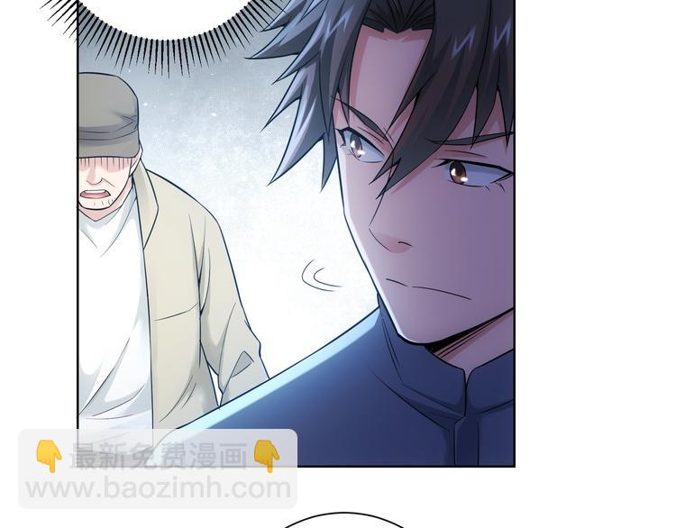 第54话 草木皆兵(1/3)-第54话