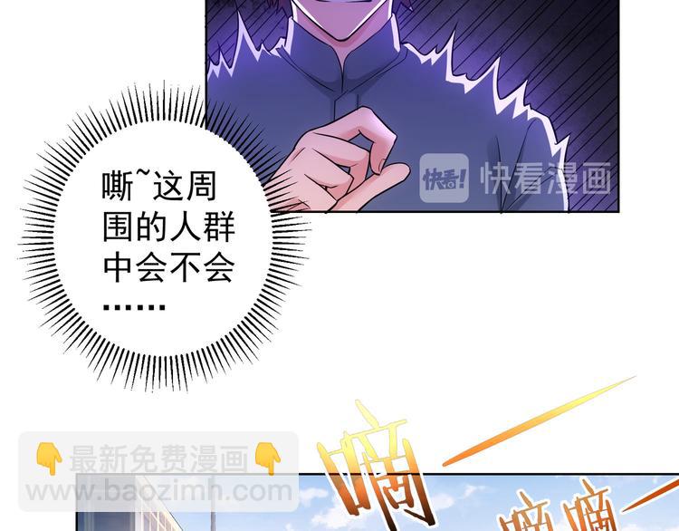 第54话 草木皆兵(1/3)-第54话