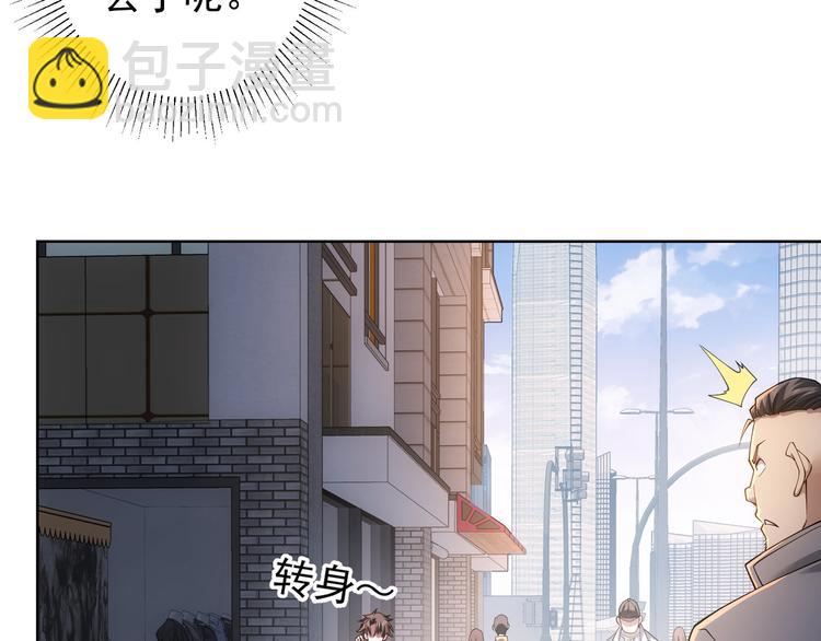 第56话 智擒憨憨(1/3)-第56话