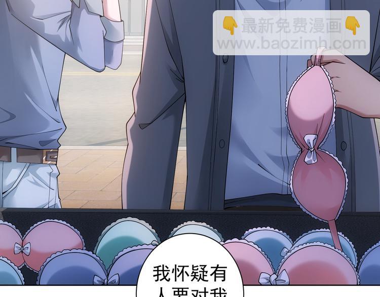 第56话 智擒憨憨(1/3)-第56话
