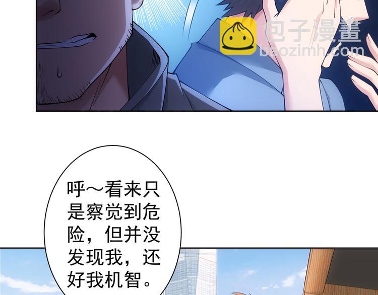 第56话 智擒憨憨(1/3)-第56话