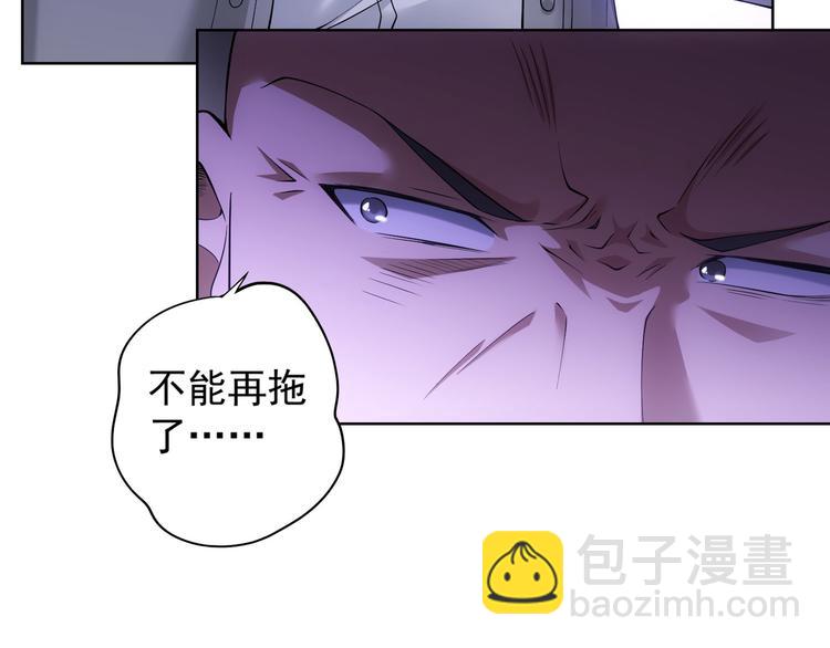 第56话 智擒憨憨(1/3)-第56话