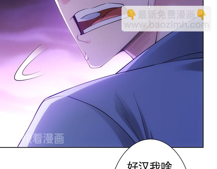 第56话 智擒憨憨(1/3)-第56话
