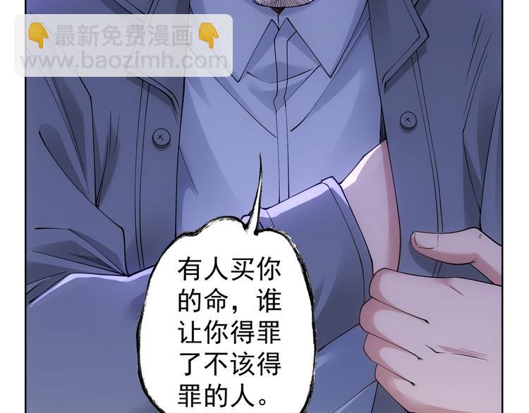 第56话 智擒憨憨(1/3)-第56话