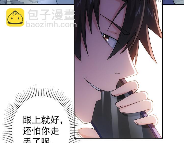 第56话 智擒憨憨(1/3)-第56话