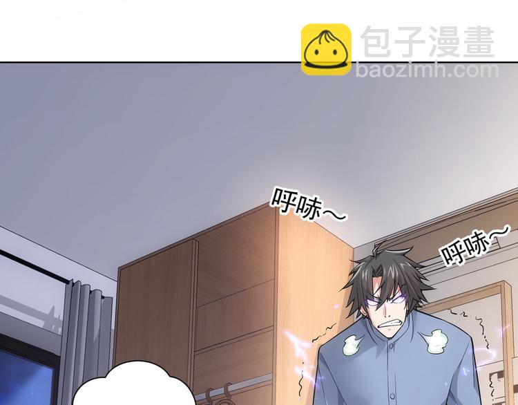 第58话 系统2.0(1/3)-第58话