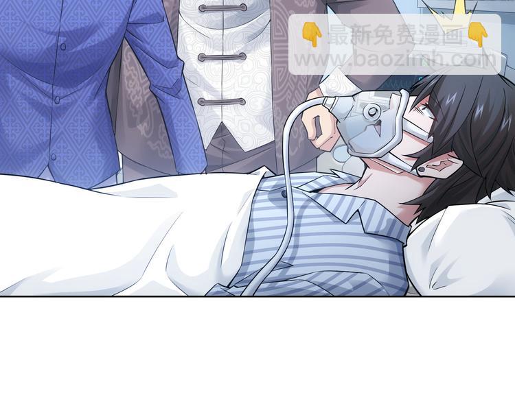 第58话 系统2.0(1/3)-第58话