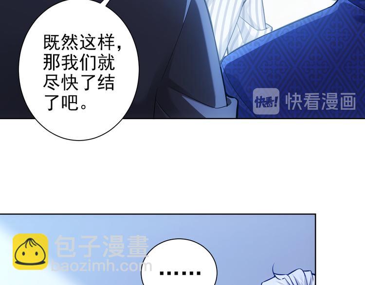第58话 系统2.0(1/3)-第58话