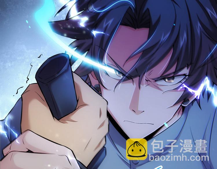 第58话 系统2.0(1/3)-第58话