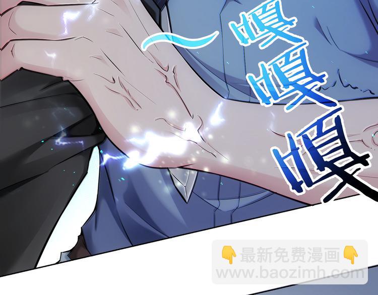 第58话 系统2.0(1/3)-第58话