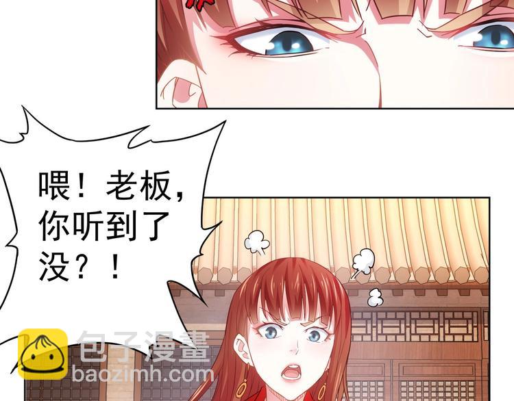 第6话 自信爆棚(1/3)-第6话