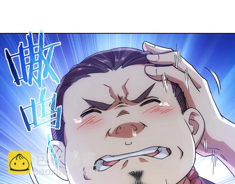 第6话 自信爆棚(1/3)-第6话