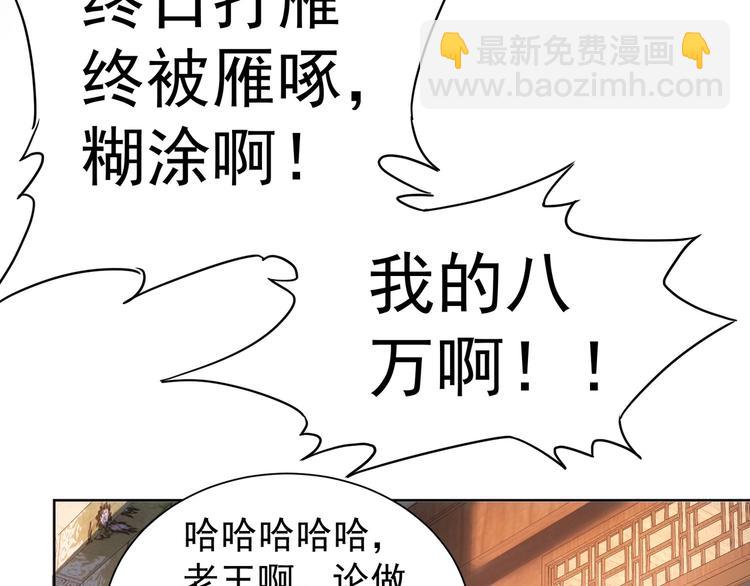 第6话 自信爆棚(1/3)-第6话