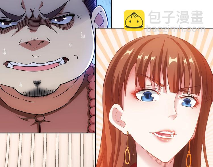 第6话 自信爆棚(1/3)-第6话