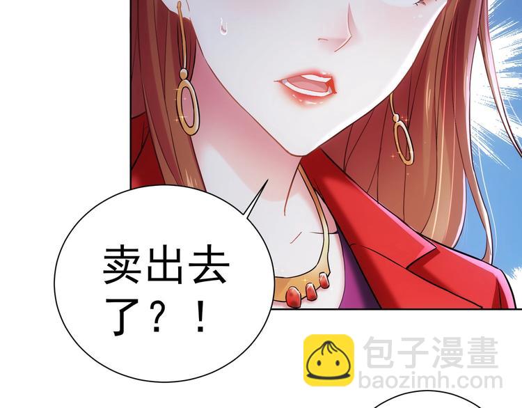 第6话 自信爆棚(1/3)-第6话
