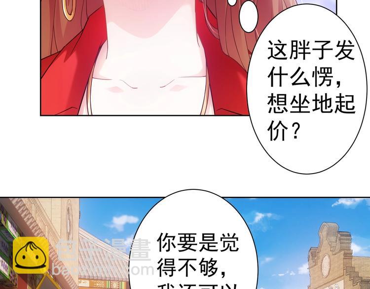第6话 自信爆棚(1/3)-第6话
