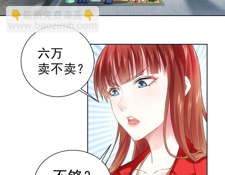 第6话 自信爆棚(1/3)-第6话