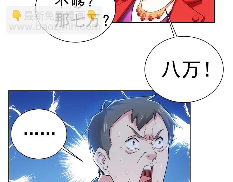 第6话 自信爆棚(1/3)-第6话