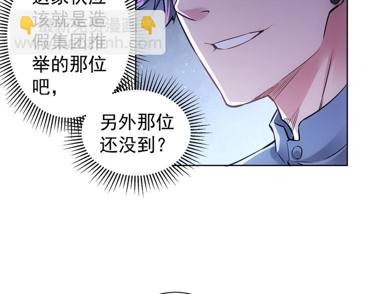 第60话 学霸的答卷(1/3)-第60话