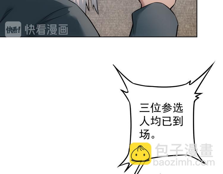 第60话 学霸的答卷(1/3)-第60话