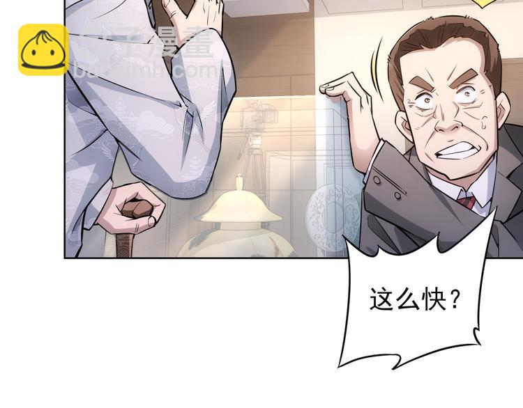 第60话 学霸的答卷(1/3)-第60话