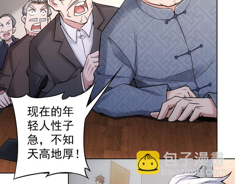 第60话 学霸的答卷(1/3)-第60话