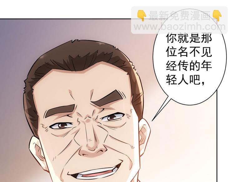 第60话 学霸的答卷(1/3)-第60话
