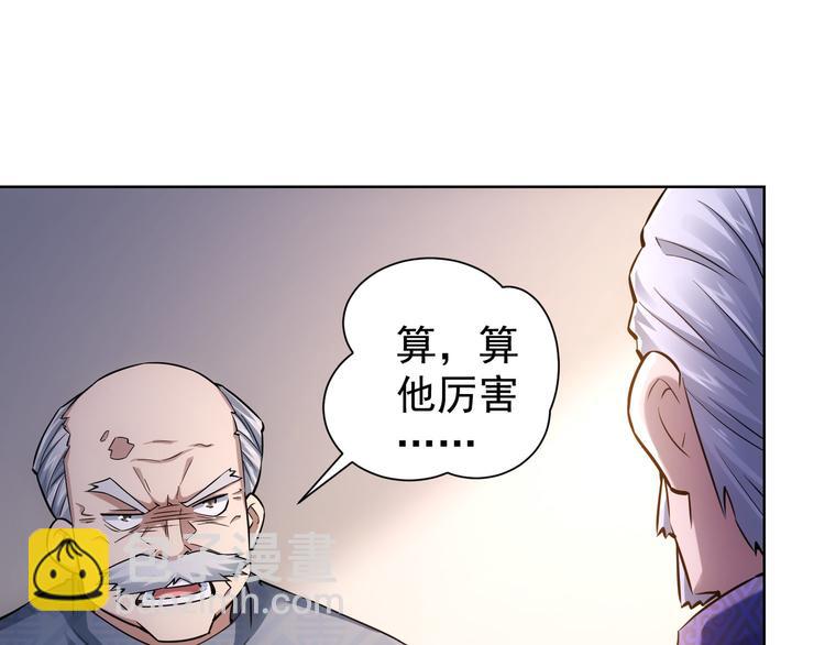 第62话 里应外合(1/3)-第62话