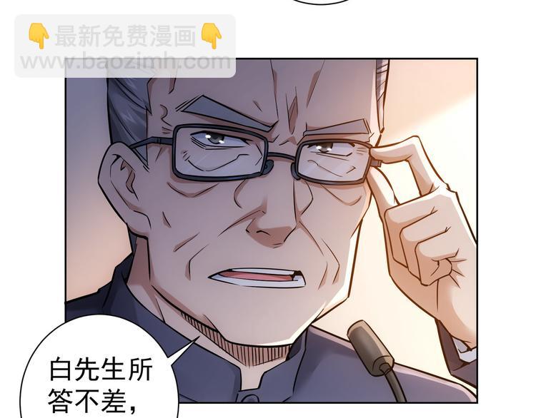 第62话 里应外合(1/3)-第62话