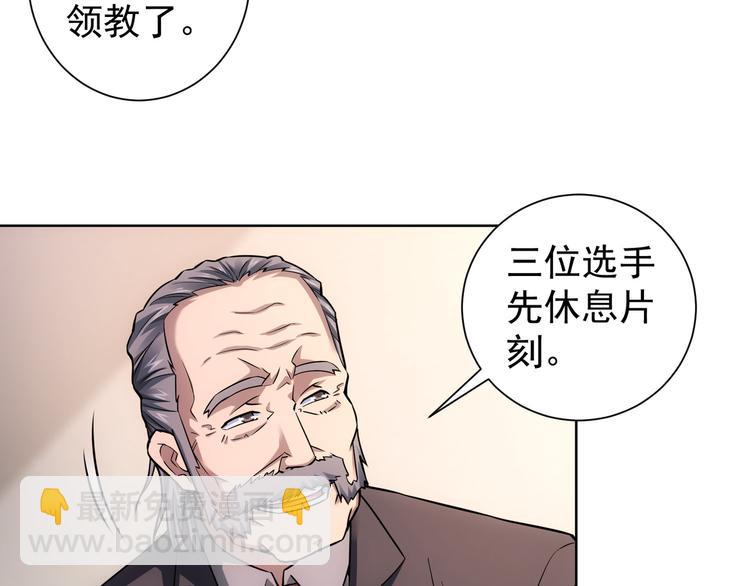 第62话 里应外合(1/3)-第62话