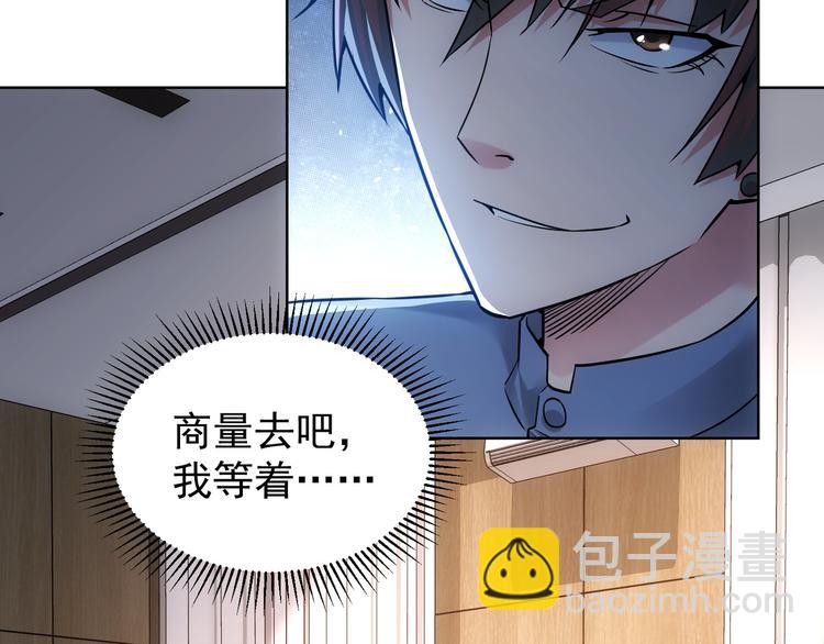 第62话 里应外合(1/3)-第62话