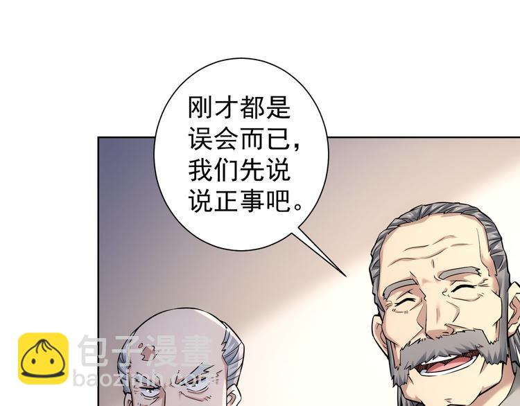 第62话 里应外合(1/3)-第62话
