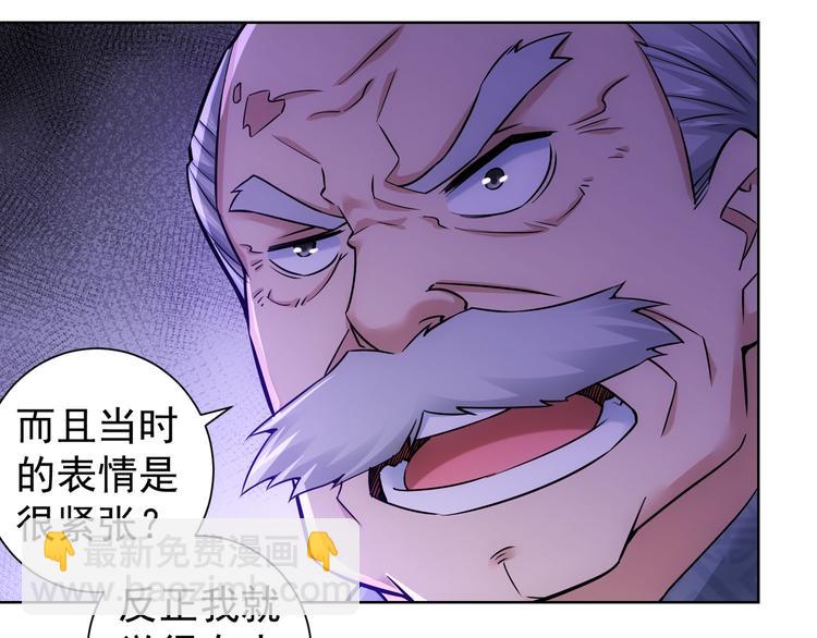 第62话 里应外合(1/3)-第62话