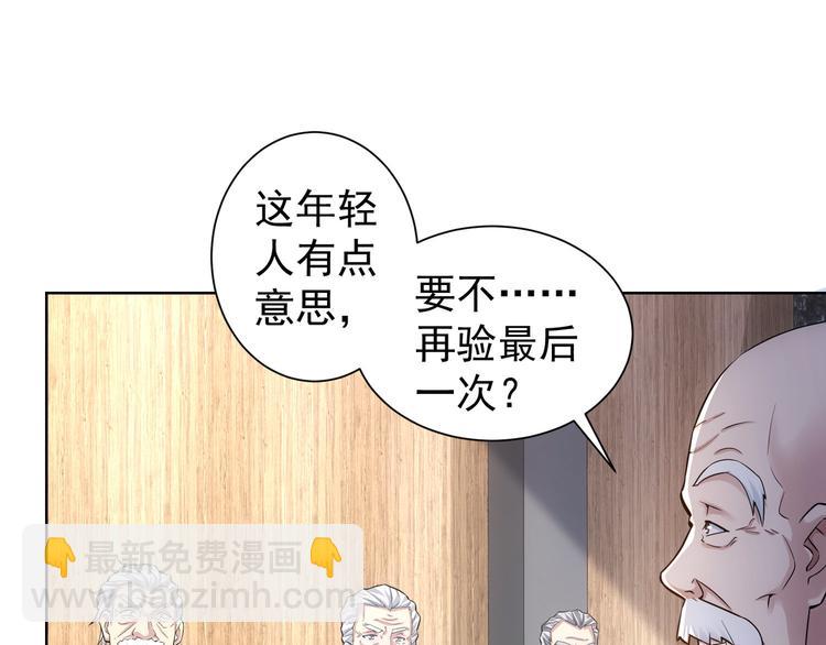 第62话 里应外合(1/3)-第62话