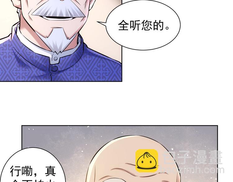 第62话 里应外合(1/3)-第62话