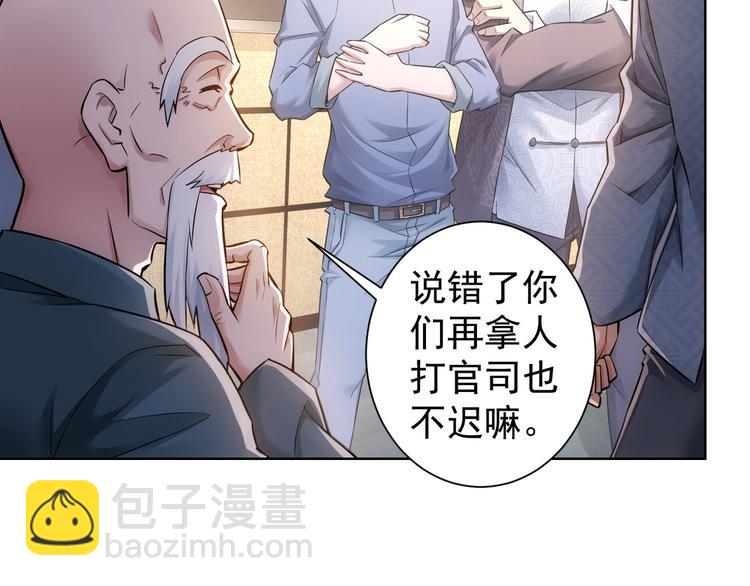 第64话 赝品的证据(1/2)-第64话