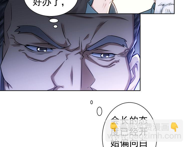 第64话 赝品的证据(1/2)-第64话