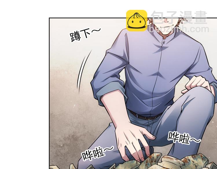 第64话 赝品的证据(1/2)-第64话