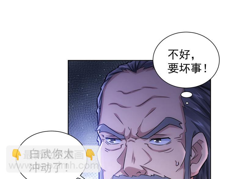第64话 赝品的证据(1/2)-第64话