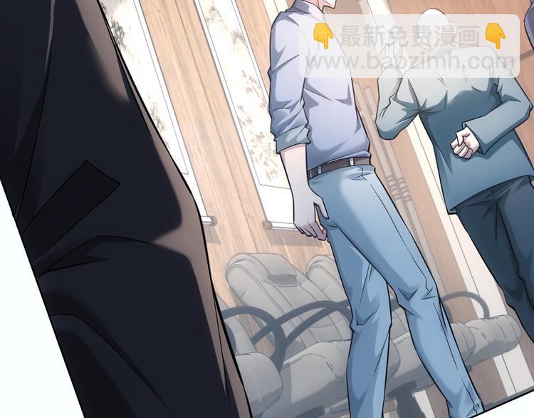 第66话 鱼目混珠(1/3)-第66话